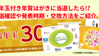 年賀本舗ブログ 年賀状の常識やマナーなどに関するお役立ち情報をお届けするブログです