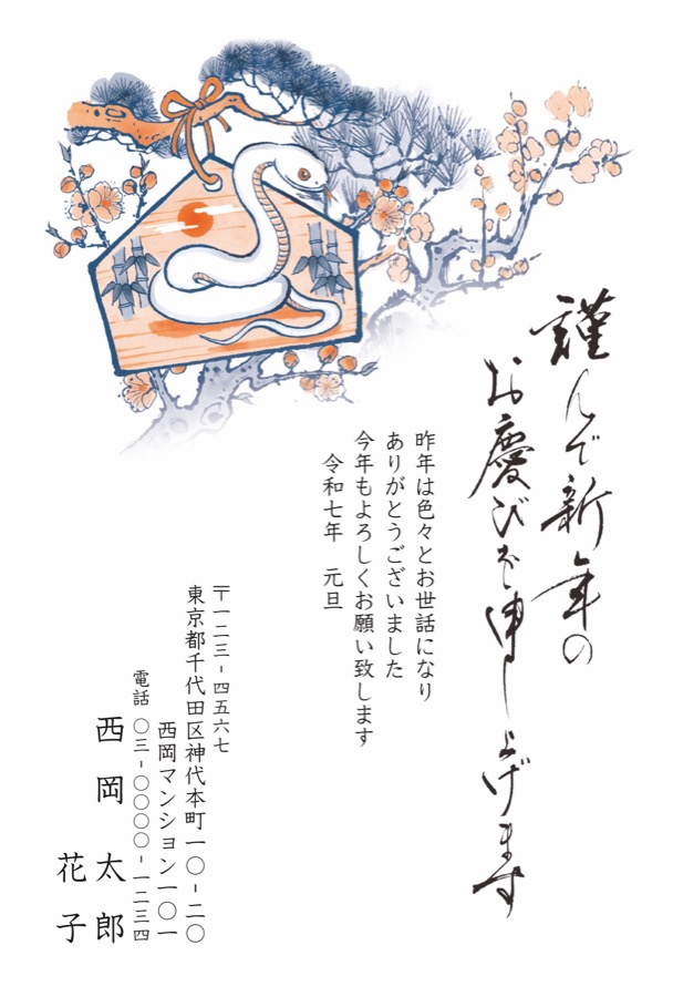 2002