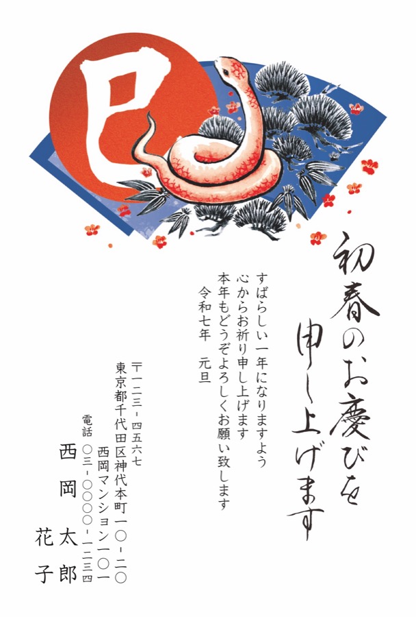 2004