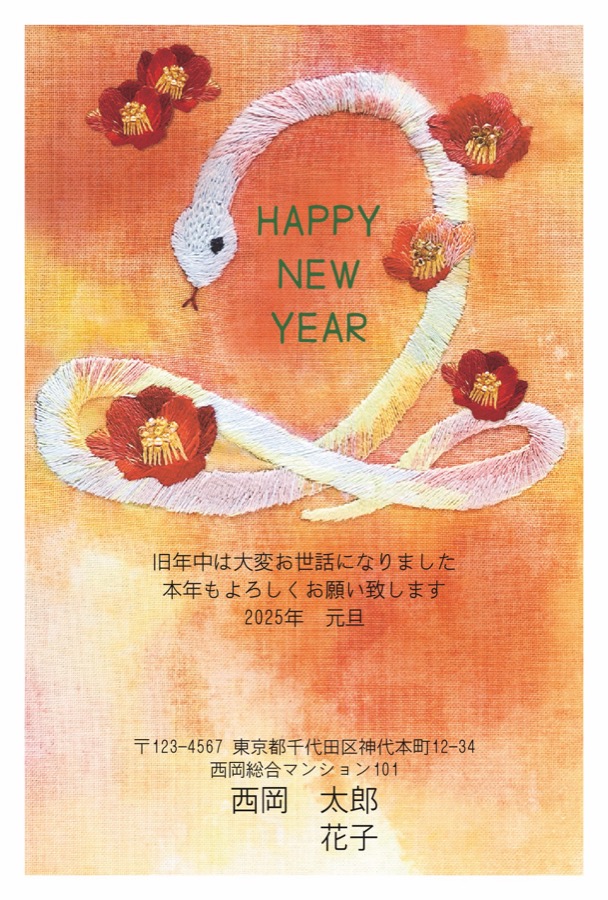 4h049