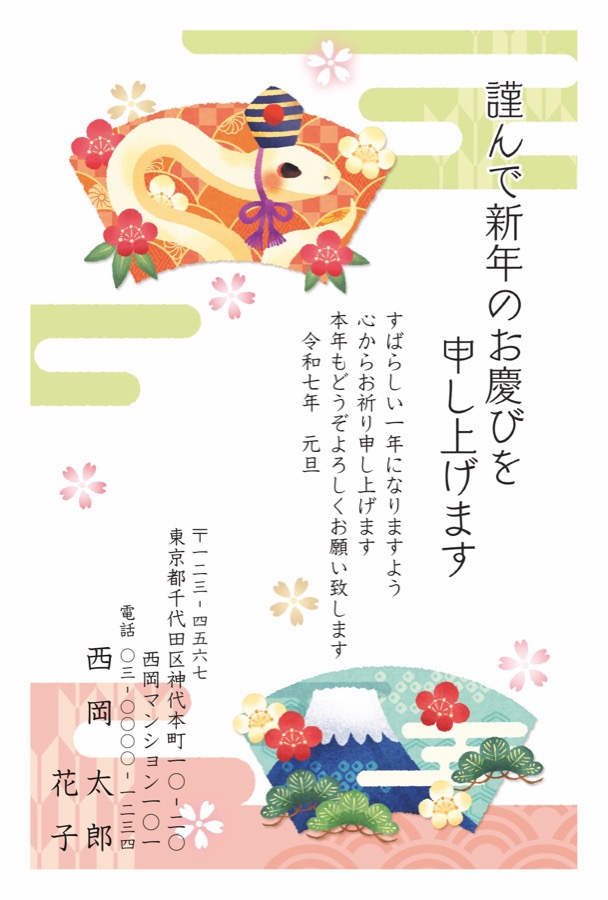 4s008