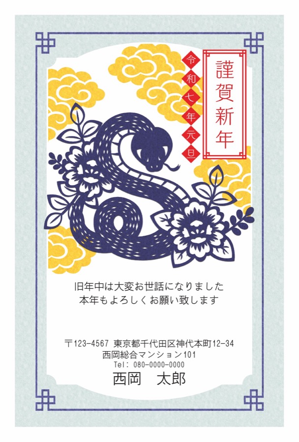 4s097