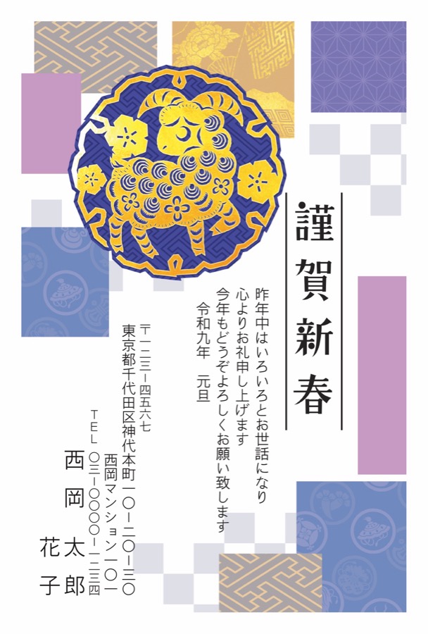 4s194