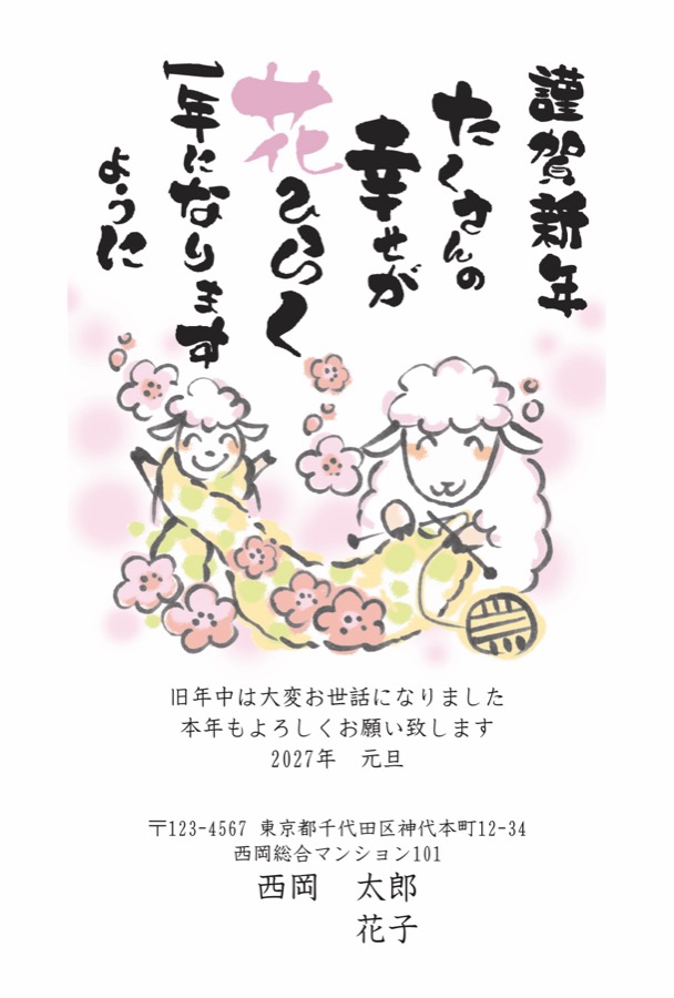 4y014