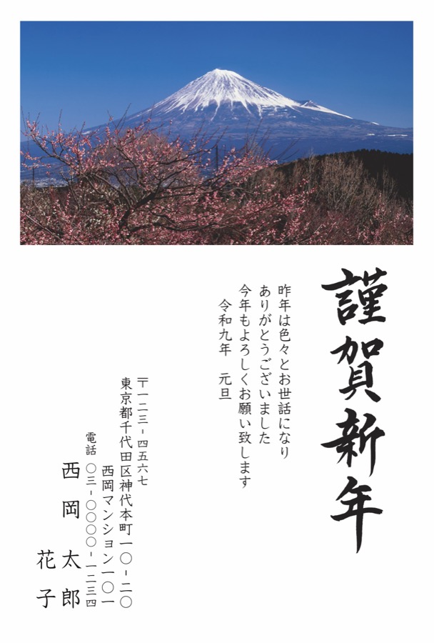 4y017