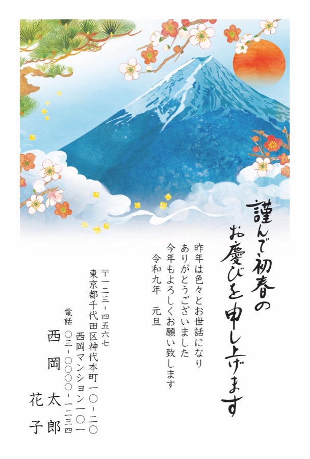 4y020