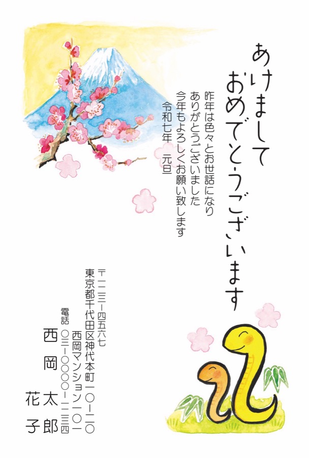 6p013