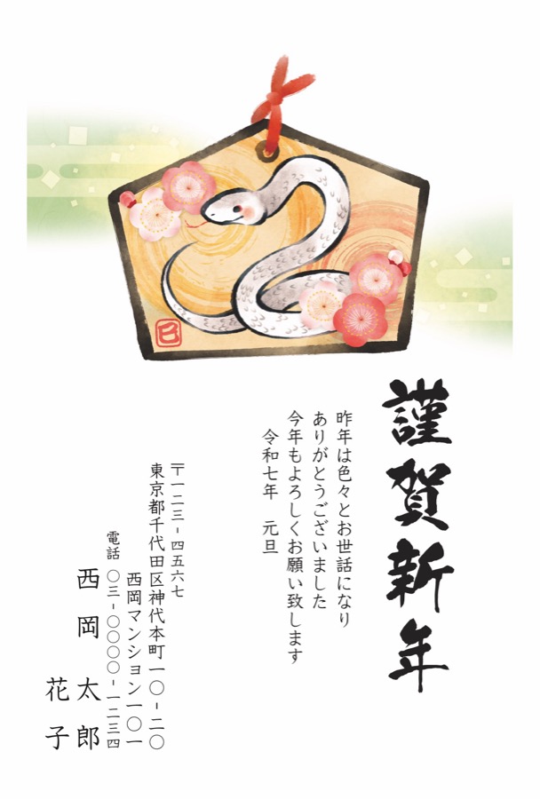 6s012
