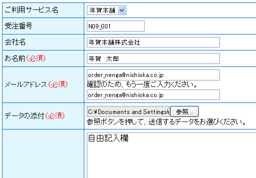 アップロード専用画面