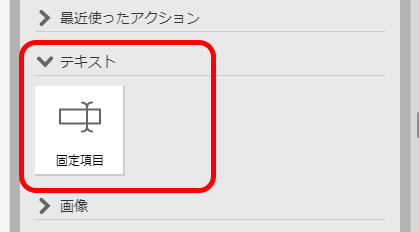 スマホ画面でテキストを選択