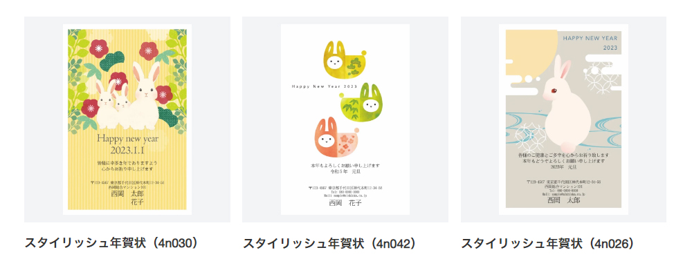 商品デザイン一覧画面の例です。