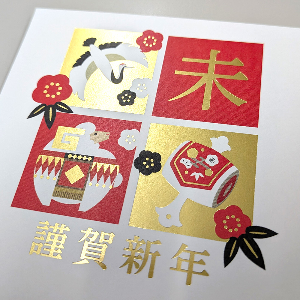 金箔年賀状イメージ